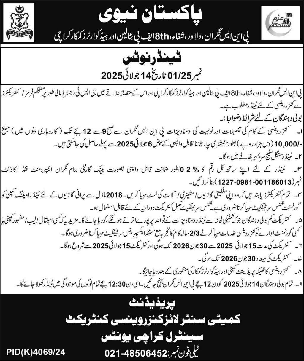 Pakistan Navy Karachi Tender Notice